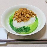 麻婆ドライカレー(冷凍可能)★減塩・低カリウム志向